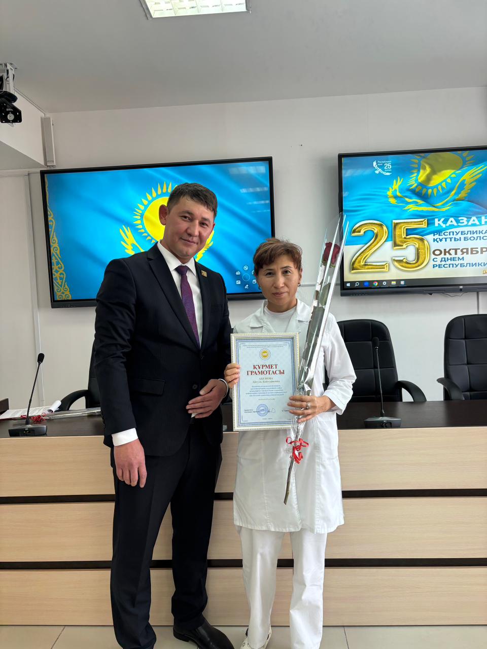 WhatsApp Image 2025 10 24 at 15.27.50