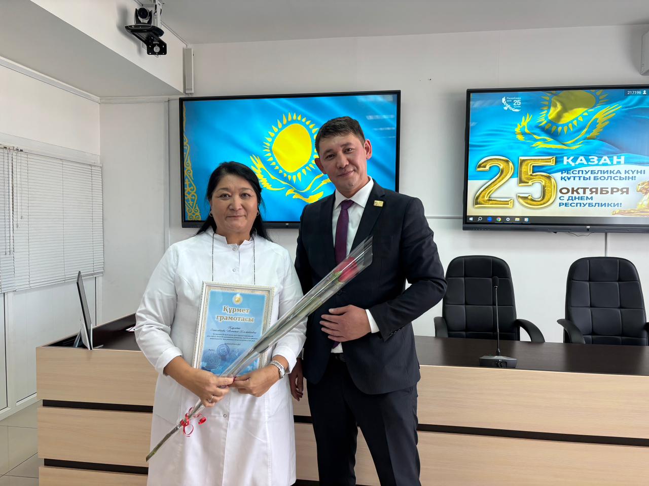 WhatsApp Image 2025 10 24 at 15.27.50 1