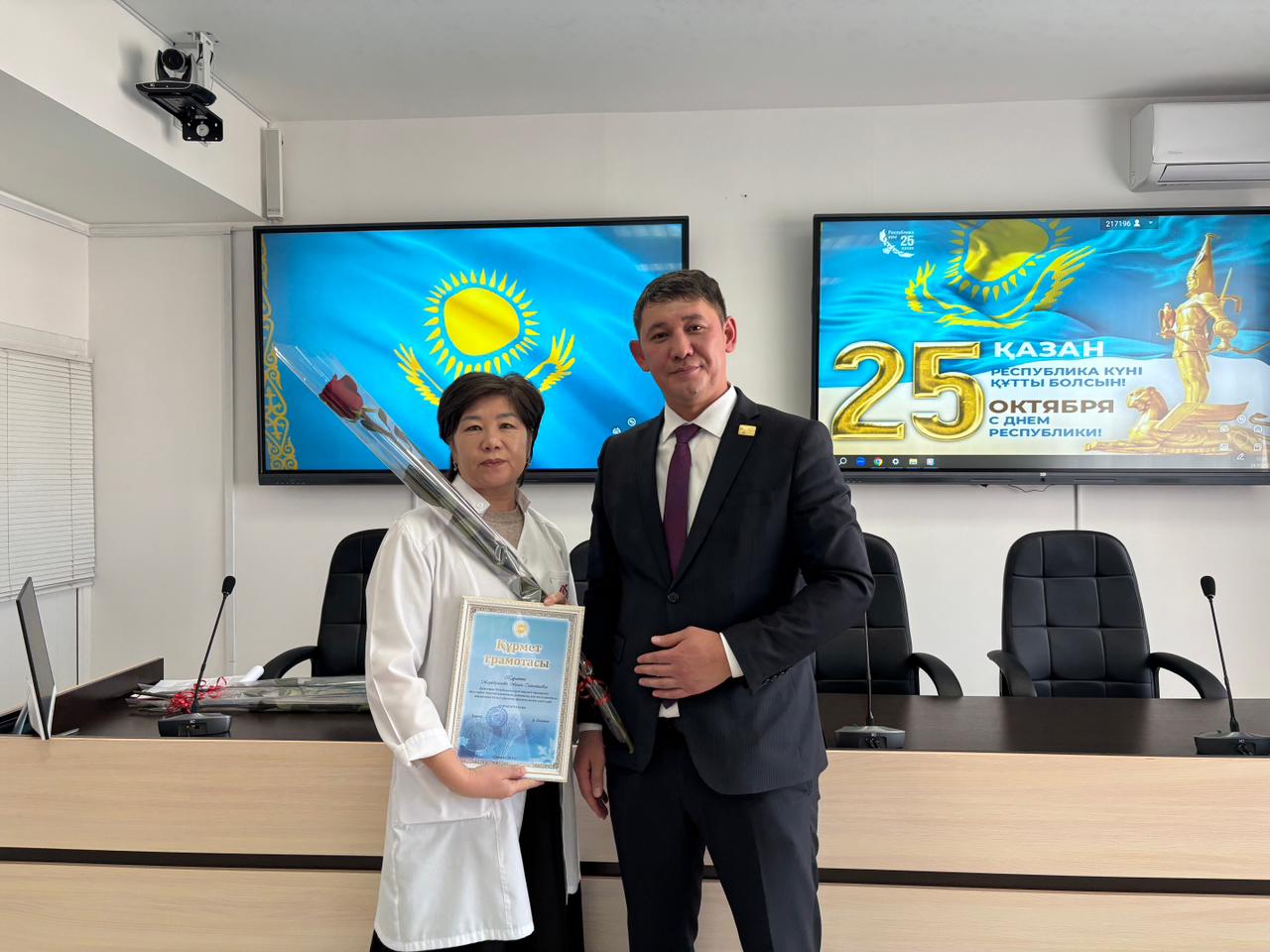 WhatsApp Image 2025 10 24 at 15.27.50 2