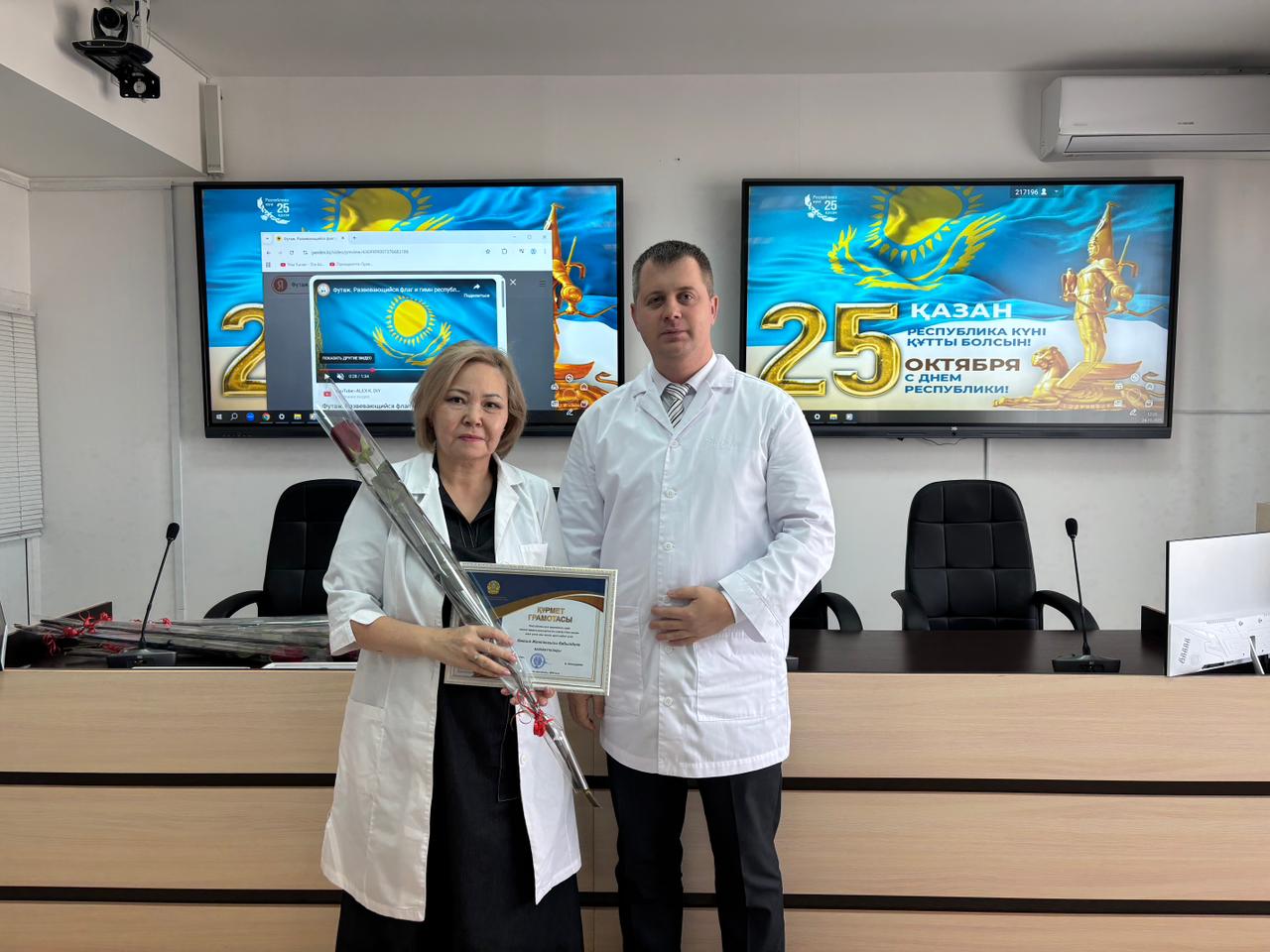 WhatsApp Image 2025 10 24 at 15.27.51