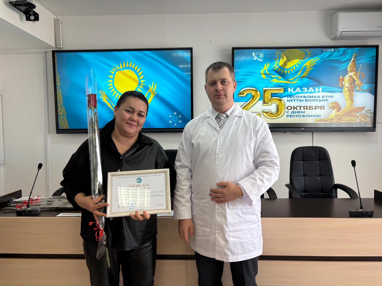 WhatsApp Image 2025 10 24 at 15.27.51 2