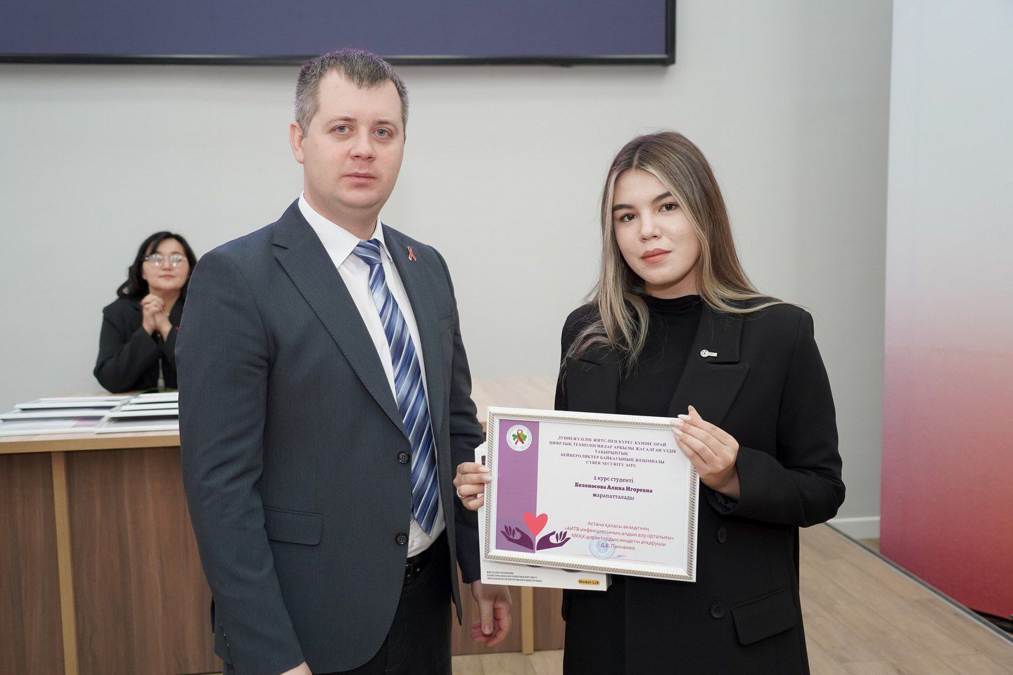 WhatsApp Image 2025 12 05 at 15.41.06